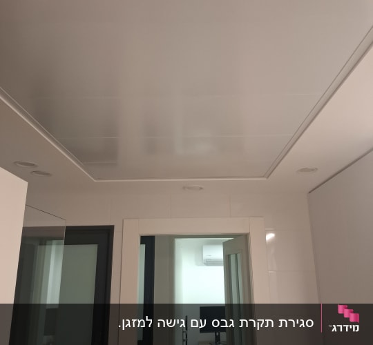 תקרת גבס בחדר עם דלת וחלון